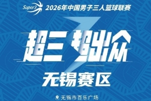 足球直播_足球免费观看直播在线_足球高清视频无插件