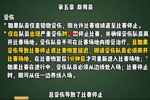 世界杯_世界杯免费实时高清直播_世界杯视频在线观看无插件