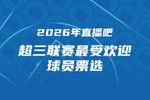 劲球直播-足球赛事直播-篮球赛事直播-NBA|CBA|英超直播