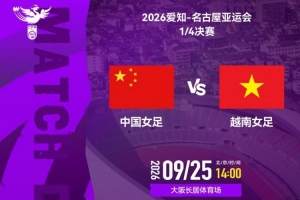 蜘蛛直播-专业体育直播|五大联赛|NBA直播|中超直播