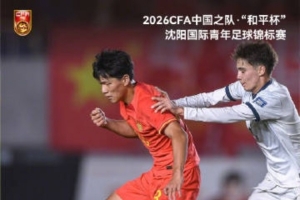 比赛直播免费观看_比赛直播免费观看在线观看