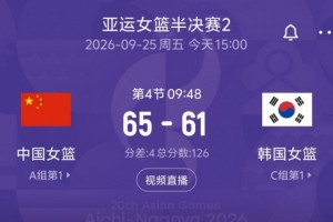 足球直播_足球比赛高清免费在线直播_足球无插件在线观看视频