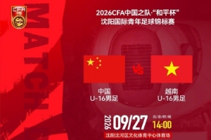 葡萄牙直播_葡萄牙直播免费高清_葡萄牙视频无插件在线观看
