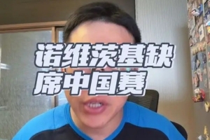 世界杯直播_世界杯直播在线看入口_世界杯直播高清无插件视频平台赛事
