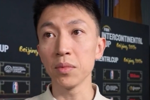 刘晓宇:队员们需改变思想 教练组对球队洲际杯的表现是不满意的