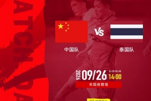 蜘蛛直播-专业体育直播_五大联赛_NBA直播_足球直播