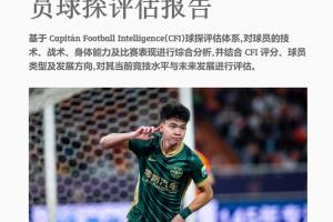 足球直播_足球直播免费在线观看_足球直播在线观看免费高清