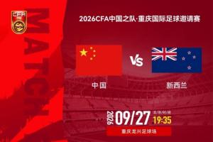 世界杯高清在线直播平台_2026世界杯免费观看_免插件赛事直播
