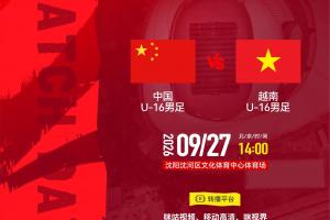世界杯直播_世界杯直播在线看入口_世界杯直播高清无插件视频平台赛事