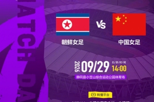 美加墨世界杯直播_世界杯免费直播在线直播_世界杯视频直播高清无插件