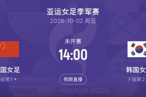 世界杯在线直播_世界杯高清视频直播_世界杯免费无插件观看