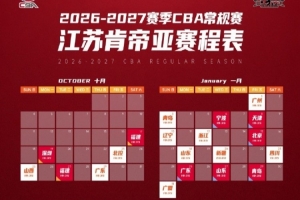 世界杯直播_世界杯直播平台视频高清在线看无插件_2026世界杯赛事直播