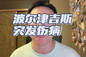 足球直播_足球免费在线高清直播_足球视频在线观看无插件