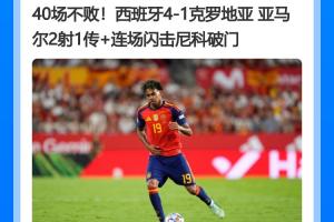 世界杯直播_世界杯高清直播CCTV5在线观看_2026世界杯无插件免费直播