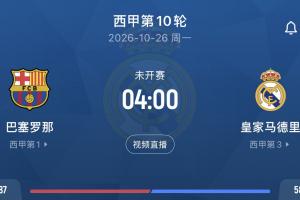 足球直播_足球免费直播在线_足球直播免费在线观看