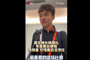 世界杯内马尔赛程直播免费观看_世界杯内马尔赛程免费视频无插件播放