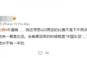 美加墨世界杯直播_世界杯免费直播在线直播_世界杯视频直播高清无插件