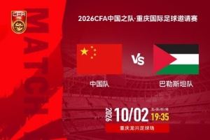 比赛直播免费观看_比赛直播免费观看在线观看