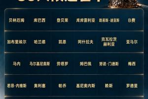 足球直播_足球免费观看直播在线_足球高清视频无插件