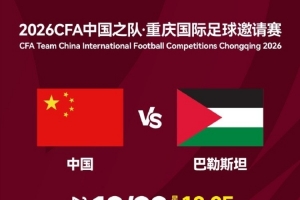 世界杯直播_世界杯直播高清入口无插件在线看视频赛事_世界杯直播平台