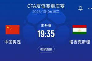 阿根廷国家队直播_阿根廷比赛免费观看_阿根廷高清无插件直播