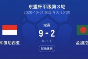 世界杯直播_世界杯直播在线观看_世界杯免费高清直播
