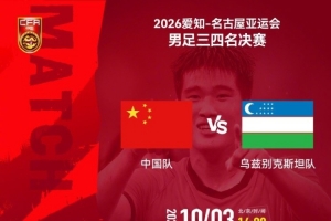 世界杯直播_cctv世界杯高清直播_免费世界杯直播在线观看