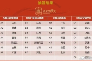 梅西比赛直播-在线观看梅西最新赛事|球王直播