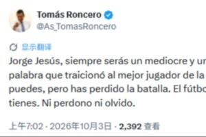 葡萄牙直播_葡萄牙直播免费高清_葡萄牙视频无插件在线观看