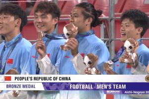 荣耀时刻!U23国足球员颁奖仪式上台领取铜牌 时隔28年重回领奖台