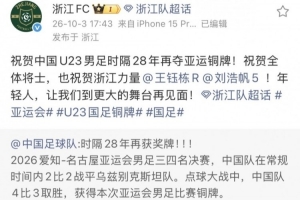 劲球直播_足球赛事直播_篮球赛事直播_NBA|CBA|英超直播