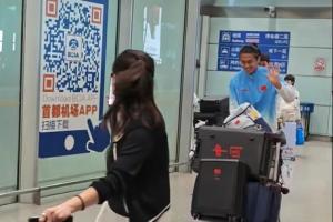 带着铜牌回家!U23国足全队飞抵北京,大批球迷在机场接机