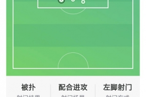 阿根廷队直播_阿根廷在线高清直播_阿根廷直播视频在线观看