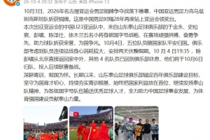 梅西比赛直播-在线观看梅西最新赛事|球王直播