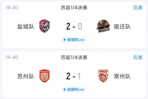 梅西比赛直播-在线观看梅西最新赛事|球王直播