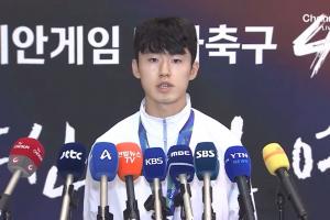 拯救生涯!26岁韩国U23队长只剩9天便要入伍,如今将免兵役去留洋