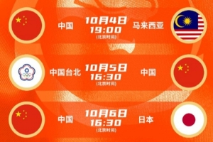 2026世界杯直播_美加墨世界杯直播观看入口_高清世界杯直播在线观看入口