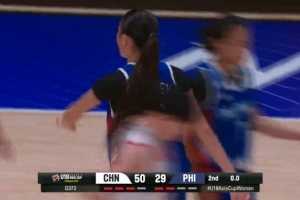 半场战报-中国U18女篮领先菲律宾队21分 孙晗昀&李沅珊各得10分