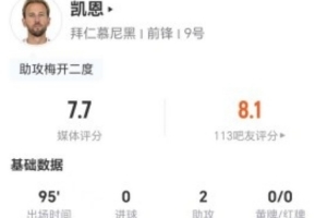 足球直播_足球免费直播在线_足球直播免费在线观看