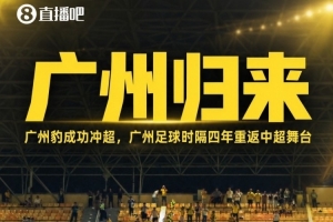 足球直播_足球免费直播在线_足球直播免费在线观看