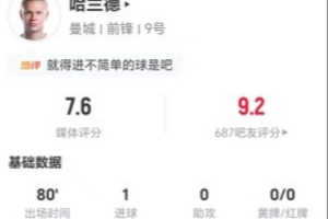 足球直播_足球免费直播在线_足球直播免费在线观看