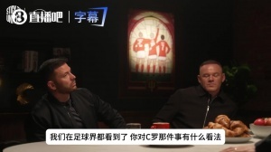 鲁尼批C罗:怎么看都错!从未见过这样,你不能支配主帅行为发言