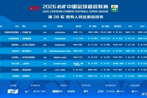 世界杯直播_世界杯直播在线看入口平台_世界杯直播无插件高清赛事视频
