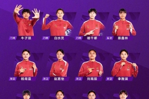 北青:中国U17女足全队状态良好,世界杯首战肯尼亚力争开门红