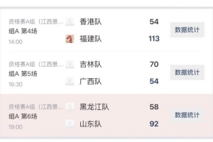 世界杯直播_高清在线直播世界杯赛事_2026世界杯直播平台