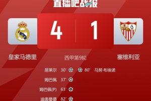 世界杯直播_世界杯免费实时高清直播_世界杯视频在线观看无插件
