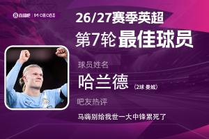 蜘蛛直播-专业体育直播|五大联赛|NBA直播|中超直播